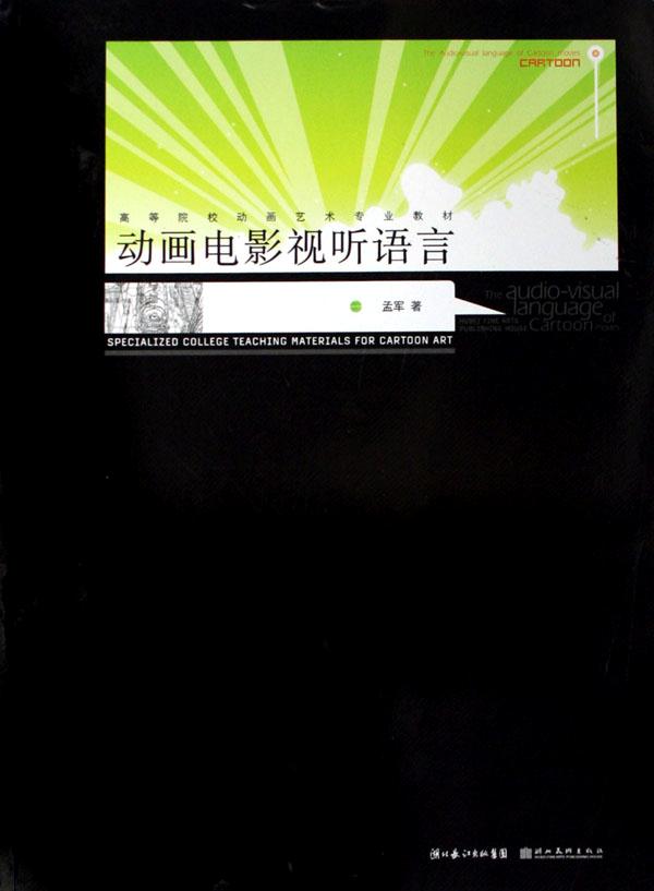 cover_458230_large.jpg