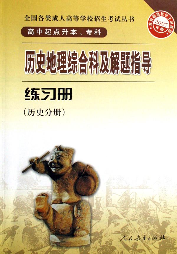 四年级语文(下配北京师范大学出版社实验教科