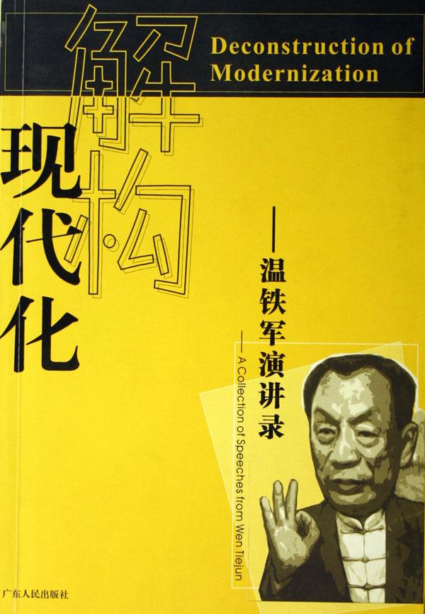 漫画Party卡通故事会丛书