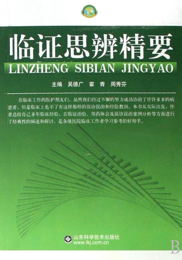 康婷受害人的自述_康婷传销刘小兵坐牢_康婷