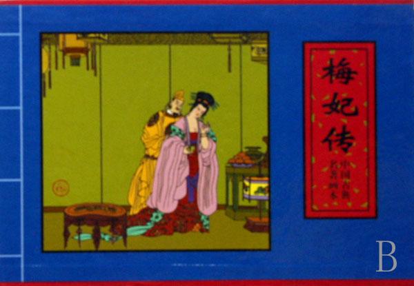 <em>人体解剖学</em>彩色<em>图谱</em>(精)/医学教学<em>图谱</em>系列_文