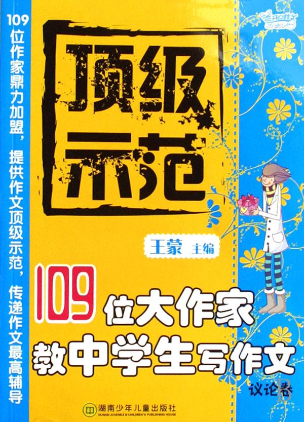 如何写普通高中家庭经济困难学生免学费申请书