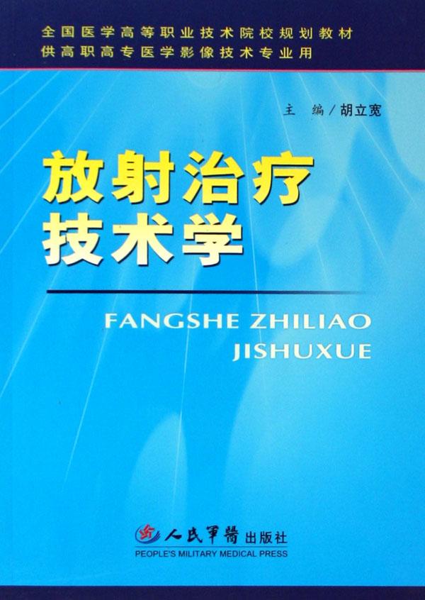 cover_460470_large.jpg