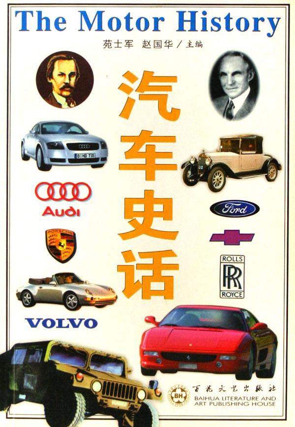 小学数学比例应用题举一反三(适合6年级使用)