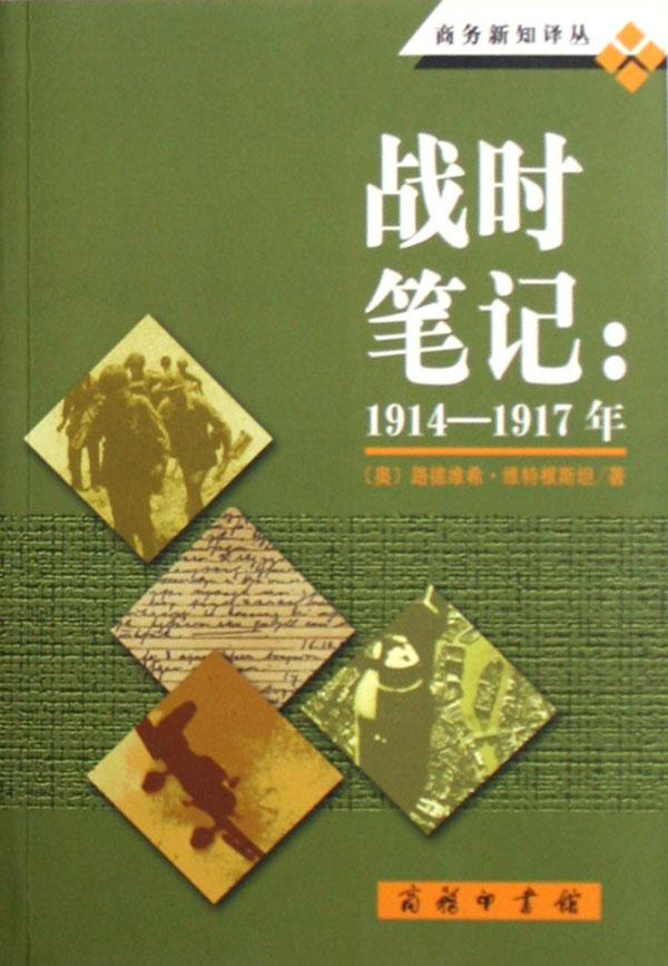 <em>水果妹水嫩瘦身书</em>_文化读书频道_新浪网