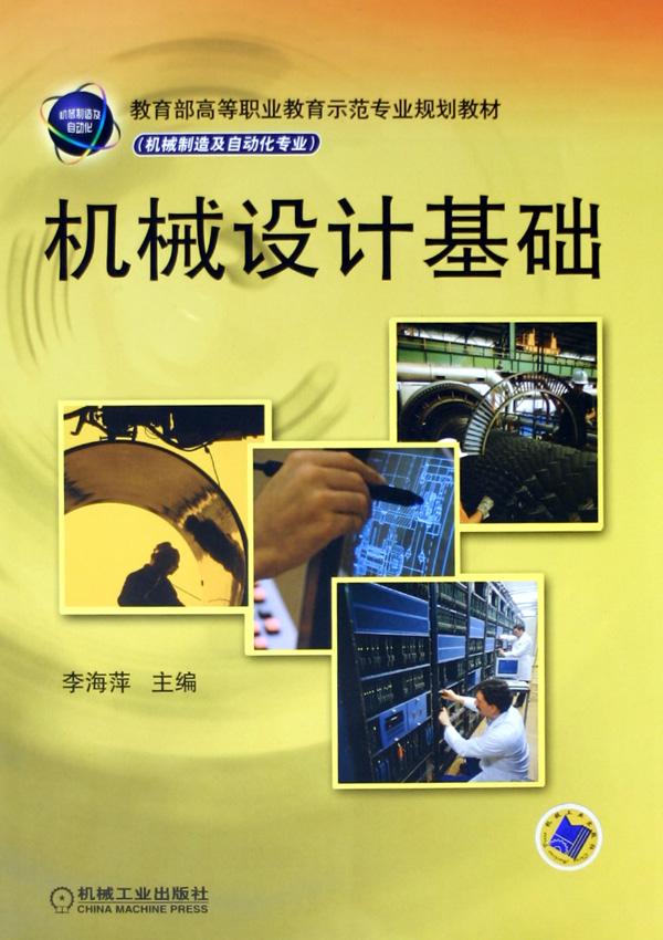 学前儿童游戏教程形成性考核册答案 学前儿童游戏教程形成性考核册答案