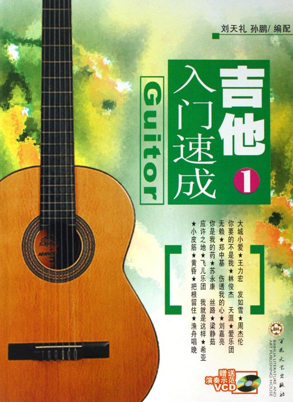 cover_451571_large.jpg