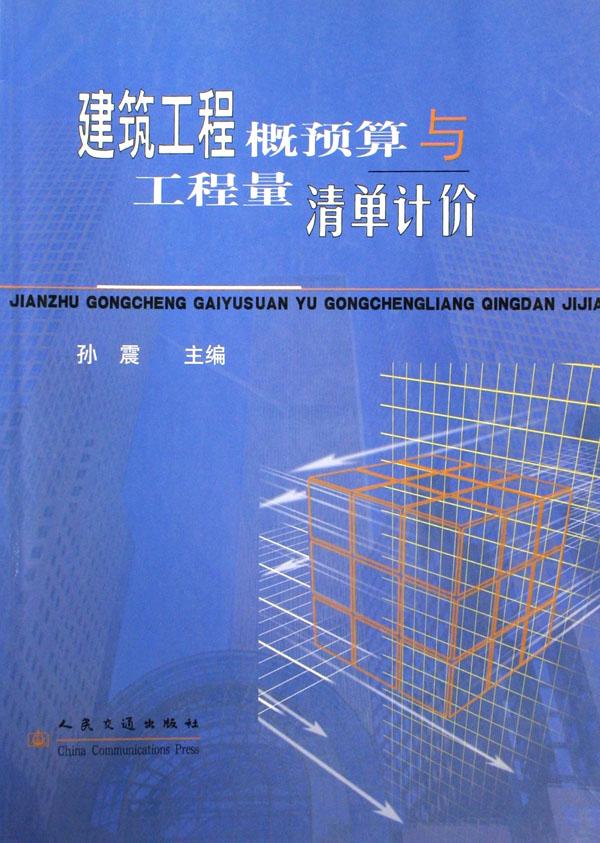 汽车营销技术(汽车运用技术汽车维修与检测汽