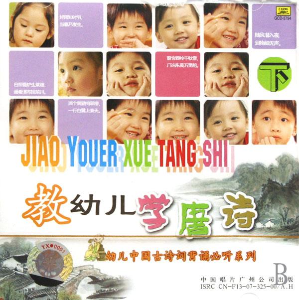 东高考一轮复习新课标新高考备考指导)\/点题金