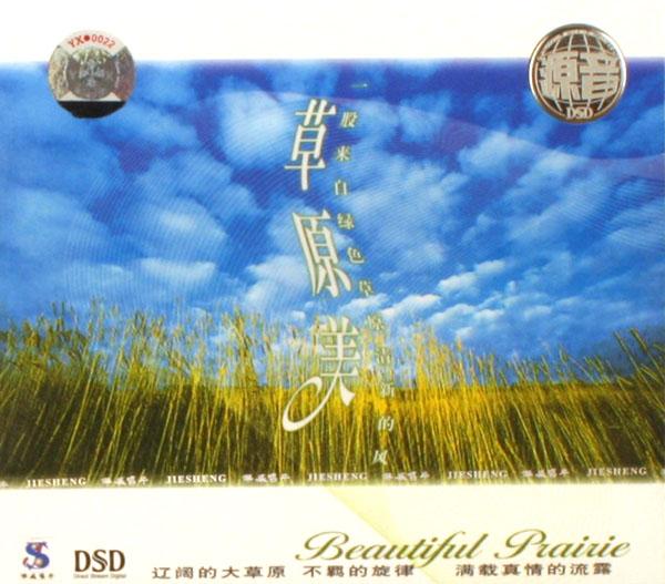 高中物理(选修3-5选修专题王后雄学案)\/教材完