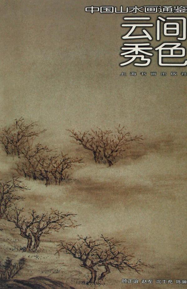 云间秀色曲谱_钢琴简单曲谱