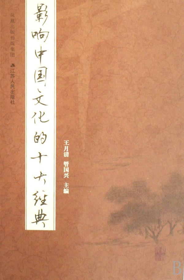 cover_640931_large.jpg