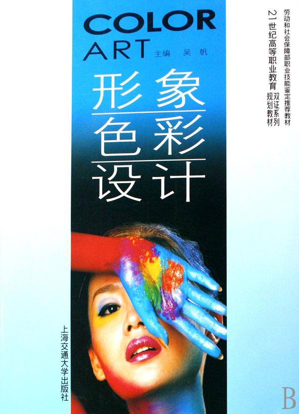 语文全程评价与自测(9上)(r)\/义教课程标准实验