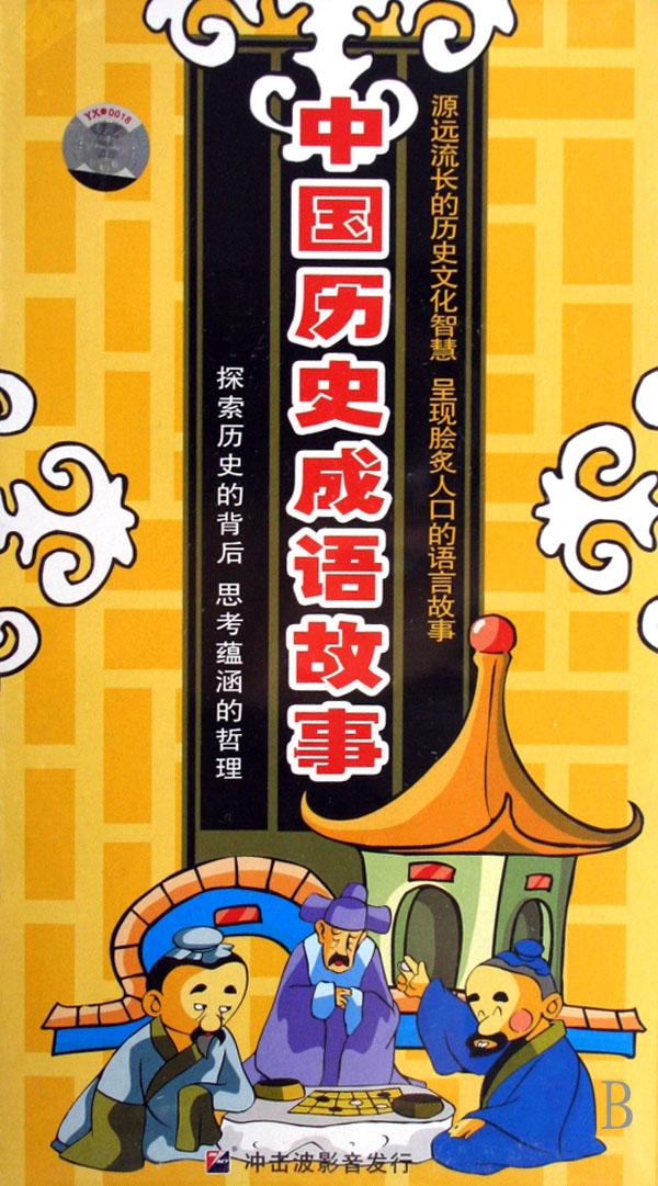 成本会计教师手册(中等职业学校商贸财经专业