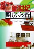 <em>一分钟</em>巧<em>破案</em>/少儿注音百部阅读_文化读书频道