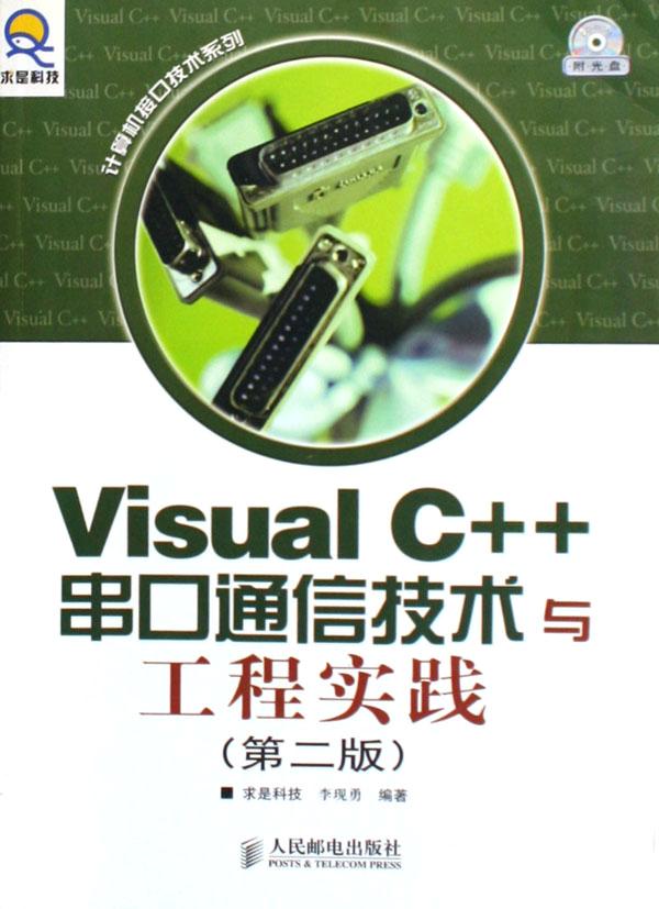 思科网络技术学院教程(附光盘第34学期第3版)