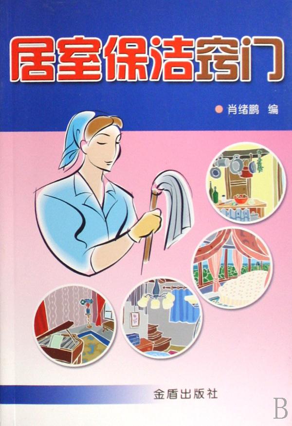 中国人口年间_...《中国人口统计资料1949-1985》、历年《中国人口统计年鉴》
