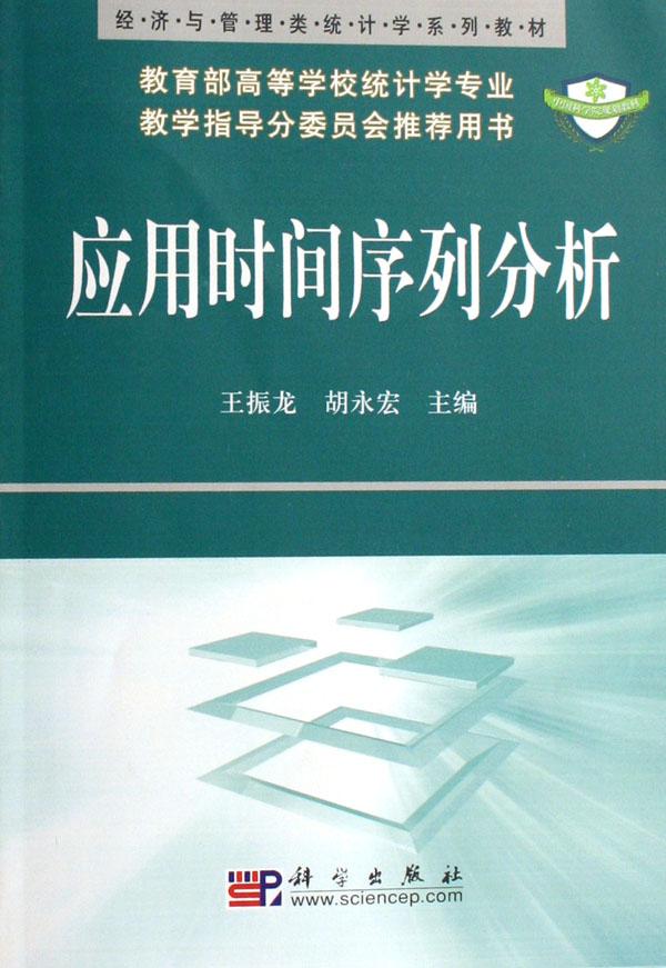 gdp增速_gdp时间序列分析