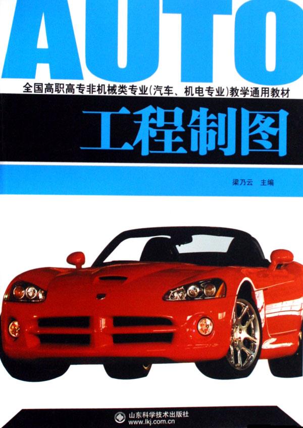cover_523651_large.jpg