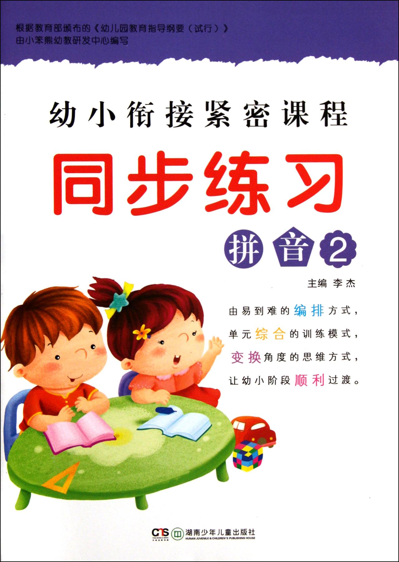 cover_862211_452_large.jpg
