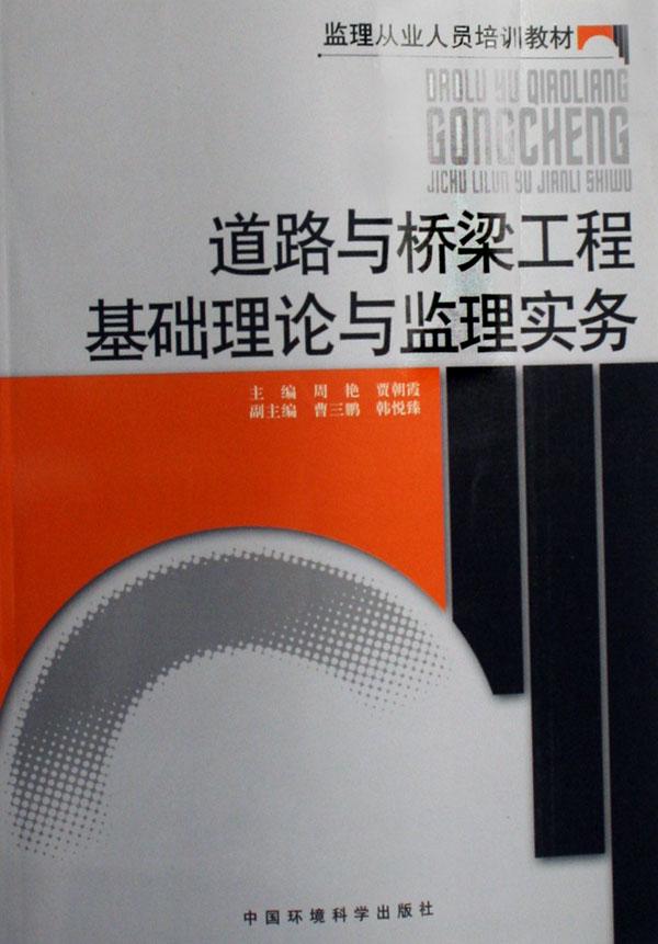 人口理论教程_人口理论教程(2)