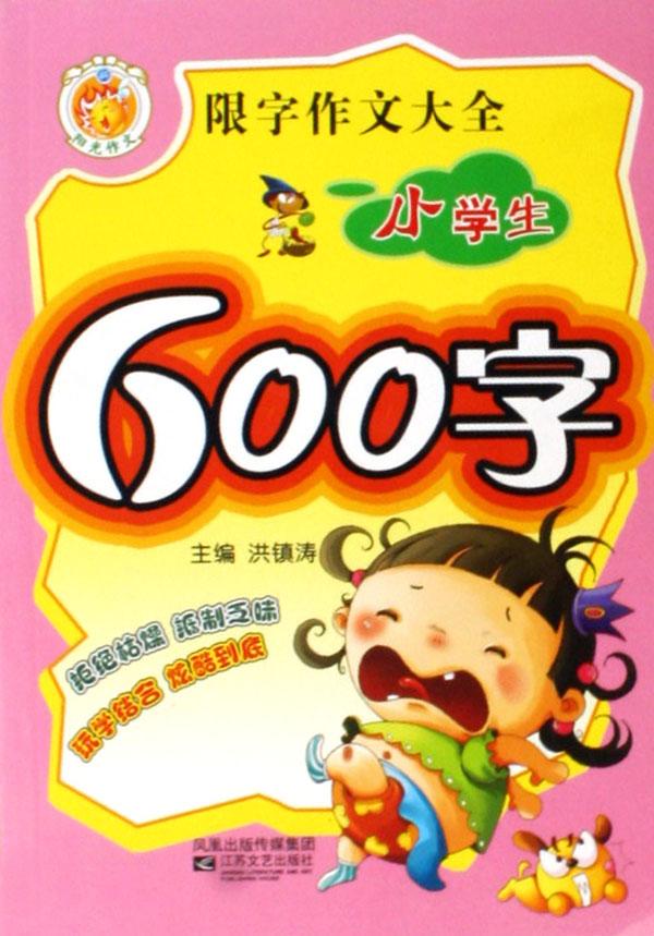 600多名小学生按秩序参观画展,有的指着自己的