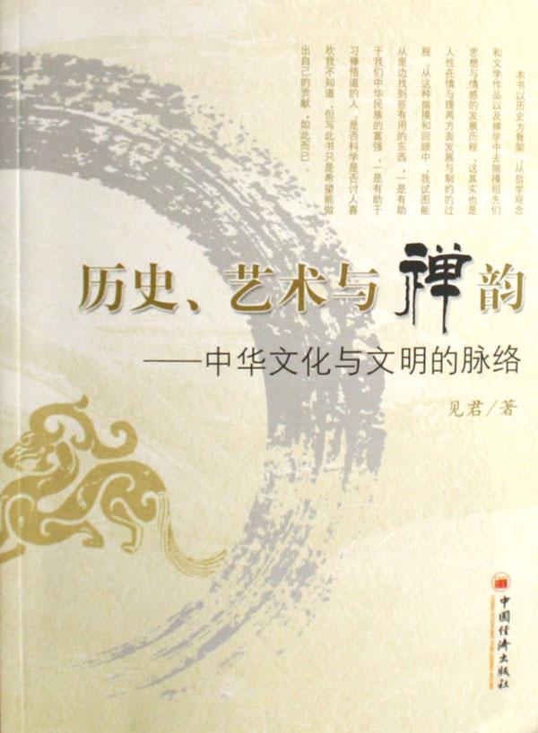 cover_530831_large.jpg
