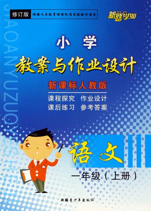 人口文化教育教案_渖阳 和众人口文化公园 今天开园(3)