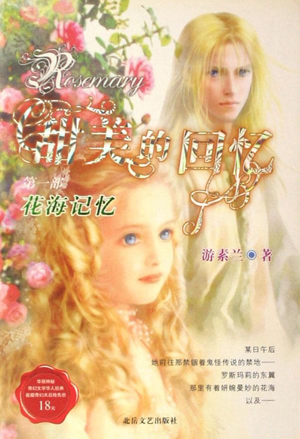 全国68所名牌小学毕业升学全真模拟试卷