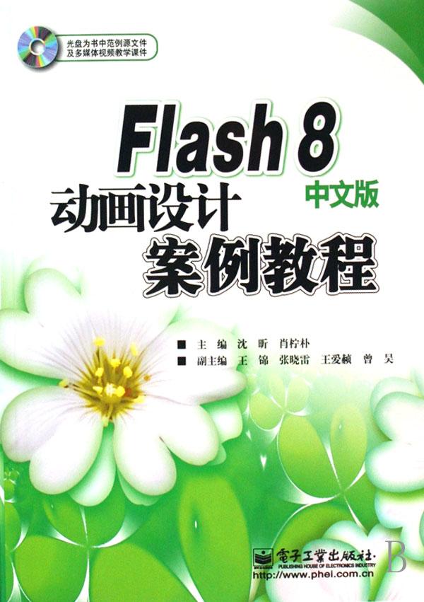 高中数学(必修2国标江苏版)\/倍速学习法