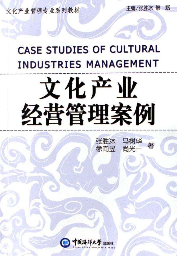 www.fz173.com_文化产业管理专业排名。