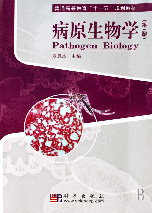 收入证明_生物学教材编辑收入(3)