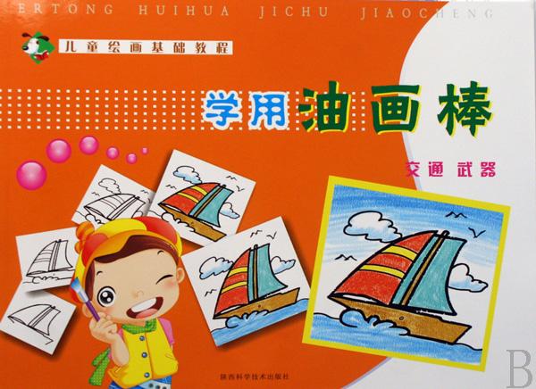 cover_612272_large.jpg