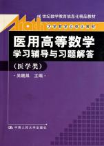 关于对医学教育信息化的的硕士论文范文
