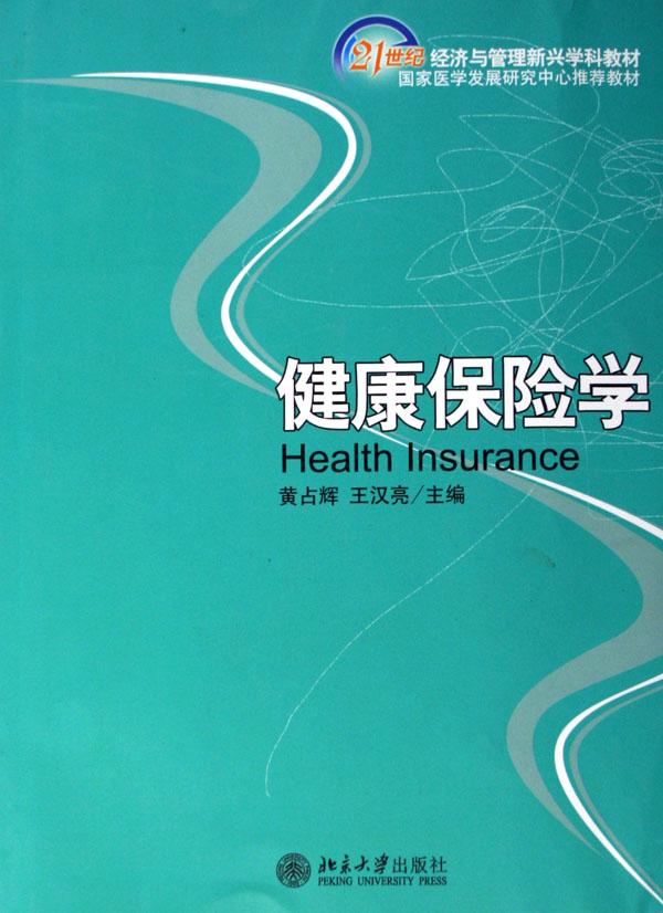 21世纪的经济_图片来源 / 21世纪经济报道-媒体谈楼市趋淡 房企不妨主动降价(2)