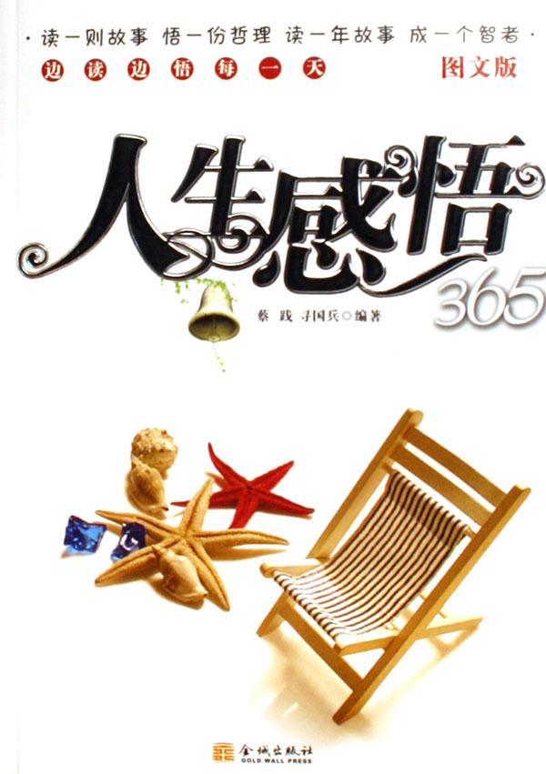 cover_461552_large.jpg