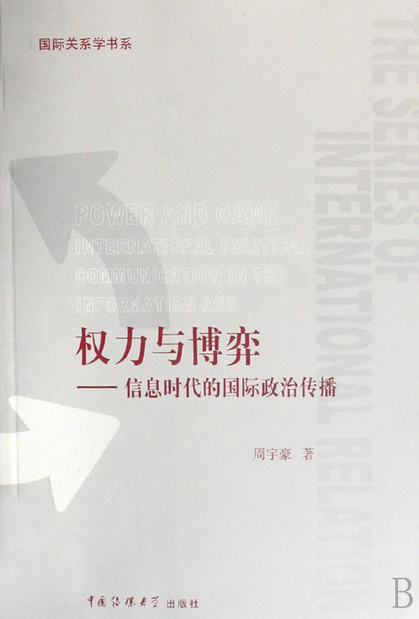 cover_669072_large.jpg