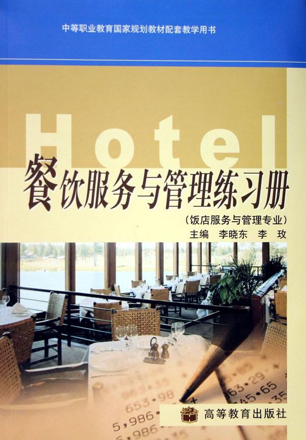 {学习之路作文}.