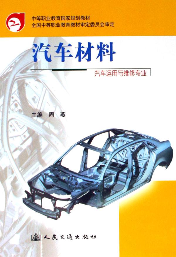 义教初中牛津英语语法训练部分(试验本上海版