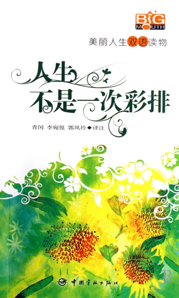 小学英语1课1试(6年级上学期与深圳市小学英语