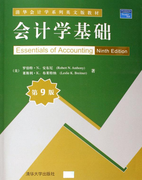 初中7年级英语同步辅导与能力训练--解题思路