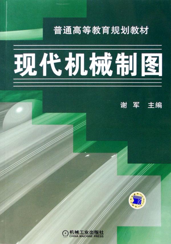 化学(2007高中会考导引)\/知识指要与能力培养