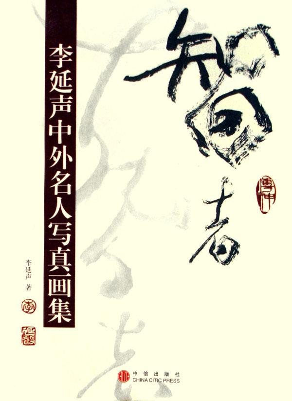 初中8年级英语同步辅导与能力训练(nj版第2学