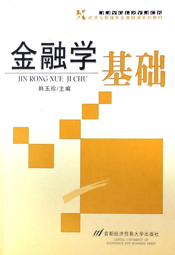 新目标英语课堂教学设计与活动案例(7下)
