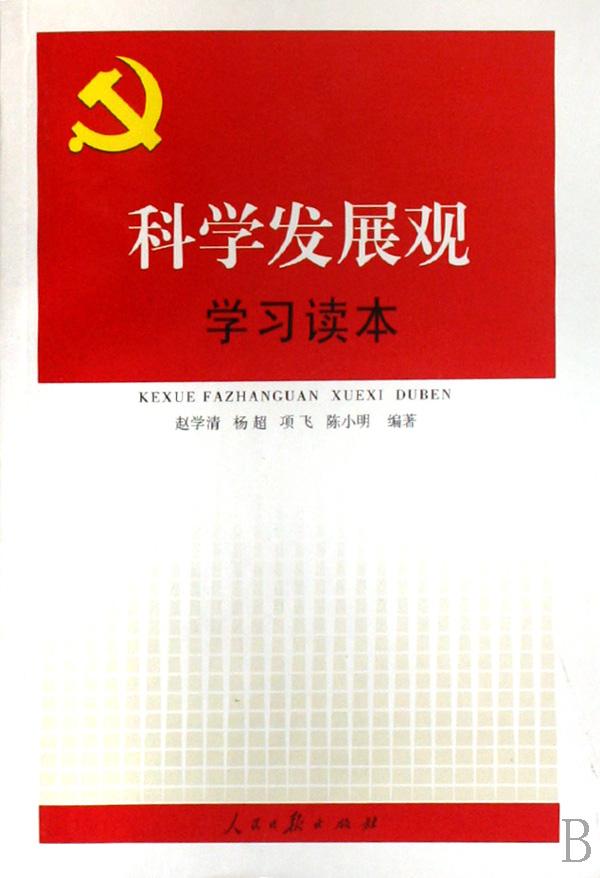 cover_640652_large.jpg