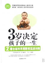 五线谱练习 识谱入门训练2?图片