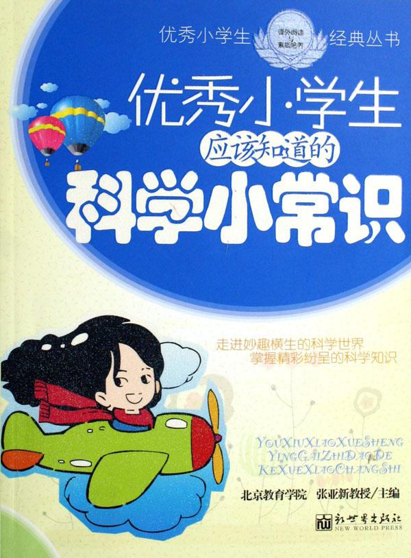cover_543232_large.jpg