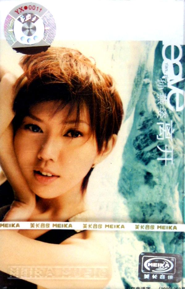 隋唐演义系列小说(历史小说类)\/古代小说评介丛