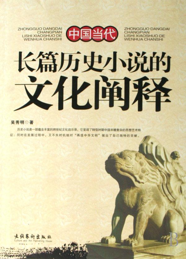 cover_618233_large.jpg