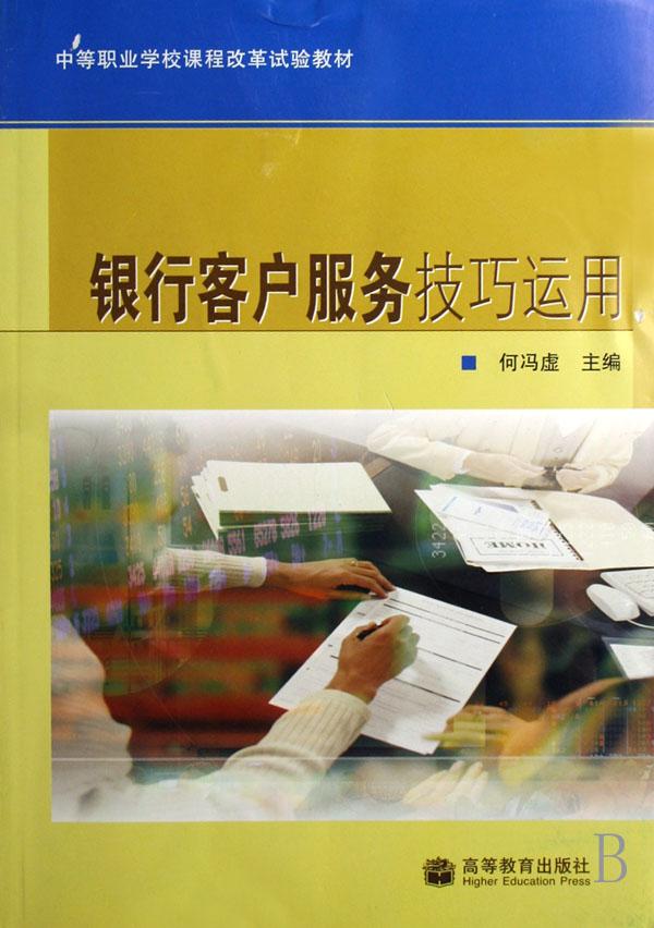 cover_584553_large.jpg